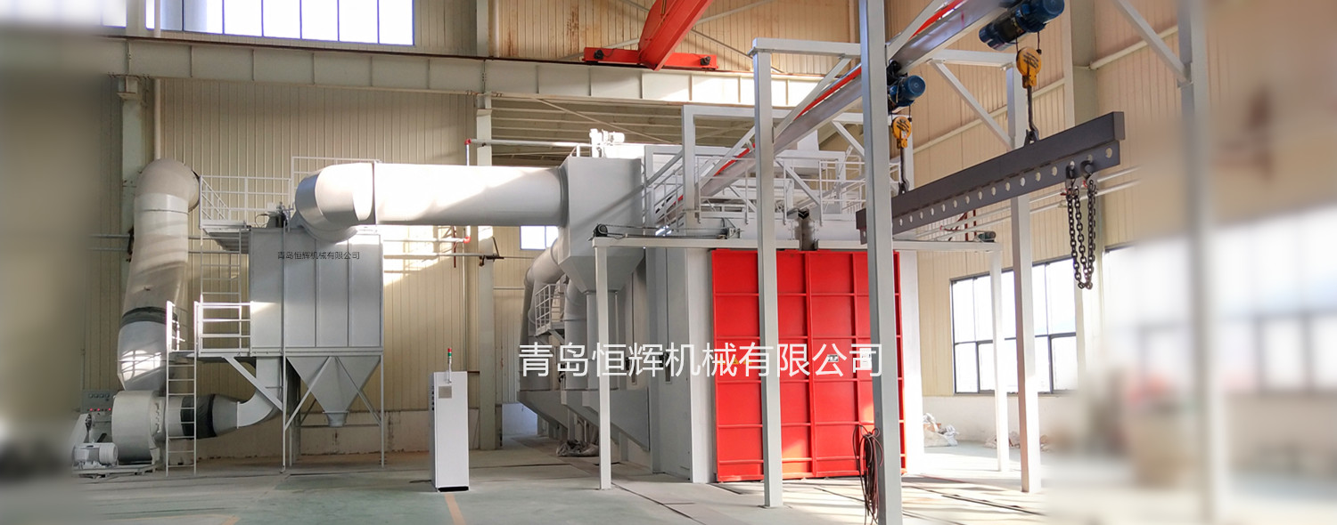 吊鉤通過式拋丸機(jī)